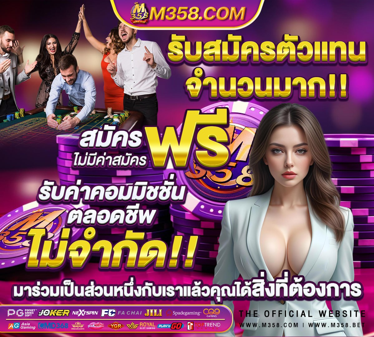 เว็บ sbobet0